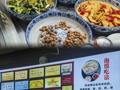 -建基泡馍·西安老字号·清真(永宁店)