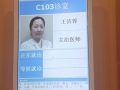 -上海广德中医门诊部