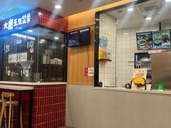 -永和大王(长寿路店)
