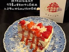 -O'eat Blossom&Pelican(深圳首店)