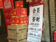 -双合园·海鲜水饺青岛菜(上清路店)