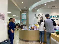 -美联众合动物医院·24h转诊中心