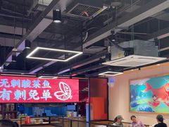 -渝是乎酸菜鱼(龙旗购物中心店)