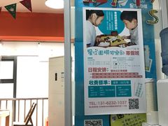 -星位围棋俱乐部(宝山万达店)