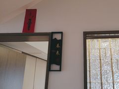 -禾悟农·农家私房菜