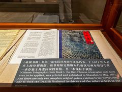 -上海电信博物馆