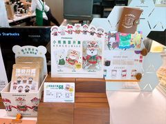 -星巴克臻选(深圳龙华红山天虹店)
