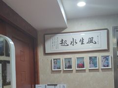 -杭州口腔医院(城西院区)
