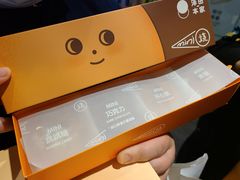 -泽田本家·铜锣烧(美罗城店)