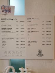 -小梨·OndaPro·专业脱毛连锁机构
