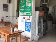 -高记什邡肖麻辣(成都店)