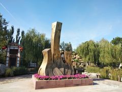 -武清南湖绿博园