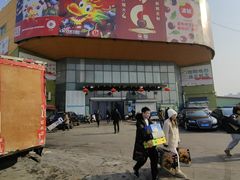 -沈阳市八家子水果批发市场