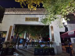 -南宋御街