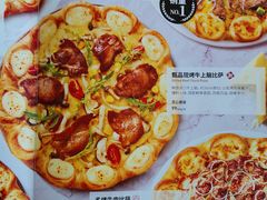 -必胜客(永泰店)