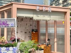 -南屏步行街