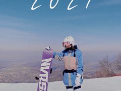 -中旅松花湖滑雪场