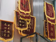 -半岛宠物医院24小时(科华中路店)
