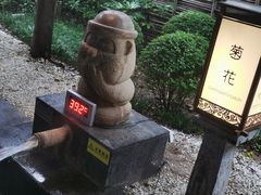 -西安国际创新人才交流中心•药浴温泉
