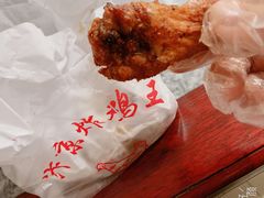 -汴京炸鸡王(蔡锷北路店)