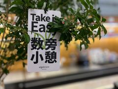 -代数学家algebraist(东吴龙湖天街店)