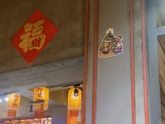 -辣不二地道川菜(汉水路店)