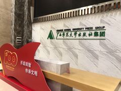 -独秀书房(出版大厦店)