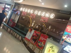-周渝食惦·酸菜鱼精致川菜(横岗店)
