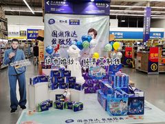 -麦德龙(湖里店)