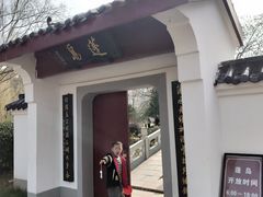 -堤角公园