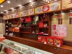 -王興記(中山路店)