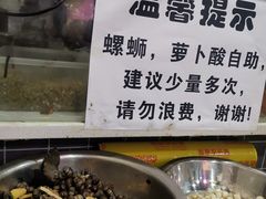 -龍城柳州螺蛳粉(群星路店)
