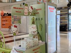 -北京华联购物中心(同成街店)