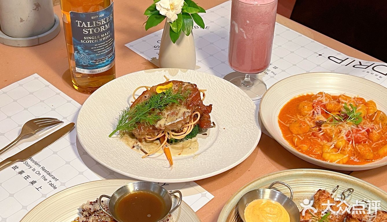 有没有人和我一样喜欢吃滴品西餐的💅