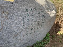 -爱新觉罗皇家博物院