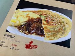 -黄家老店(晋安路店)