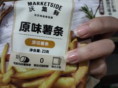 -沃尔玛(星湖商业城店)