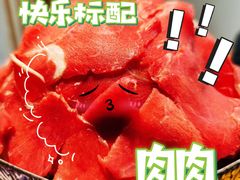 -浦·传统日式料理(3 5 1 1 店)