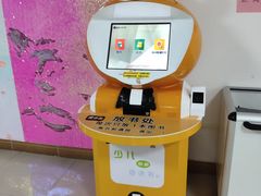 -海珠区图书馆