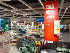 -宜家家居(高新商场店)