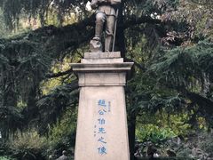 -伯先公园