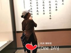 -浙江省博物馆(孤山馆区)