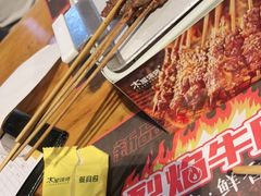 -木屋烧烤(白石洲店)