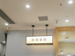 -吉野家(复兴路第二餐厅店)