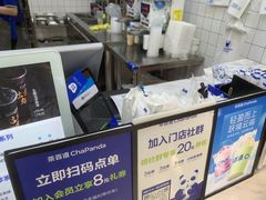 -茶百道(湖墅潮王路店)