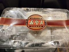 -鼎丰真(四马路店)