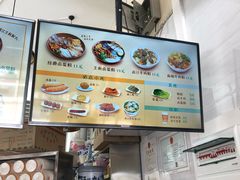 -明桂米粉(北站店)