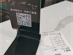 -苏晓玥·手作江南小吃(深圳北站店)