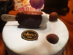 -GANSO元祖食品(金菊路店)