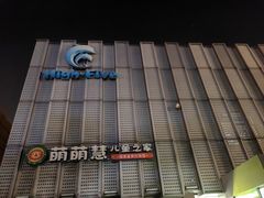 -海合安武汉极地海洋公园
